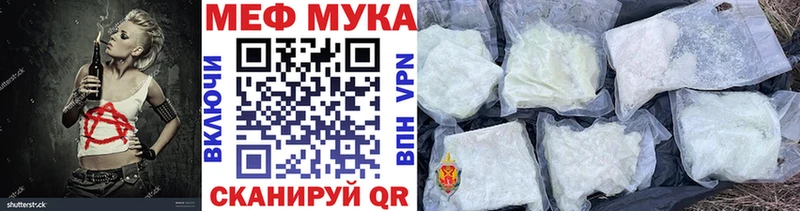 Где купить Ейск ГАШ КОКАИН Alpha-PVP Бошки Шишки Меф
