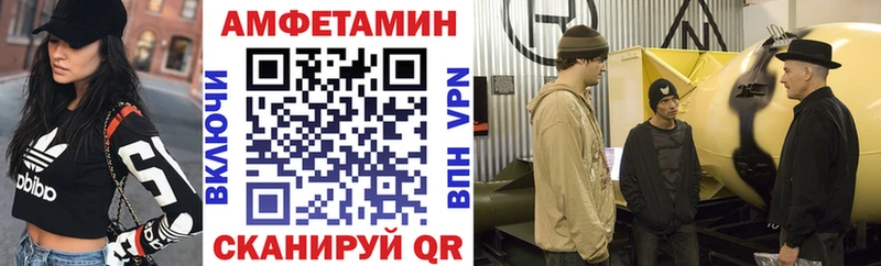 купить  сайты  hydra как войти  Amphetamine VHQ  Ейск 