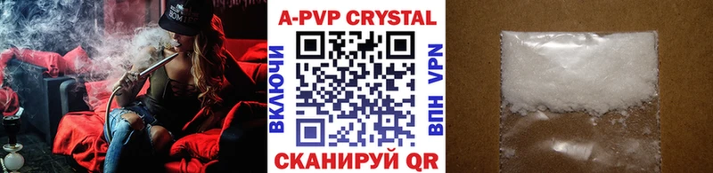 даркнет сайт  Ейск  Альфа ПВП Crystall 
