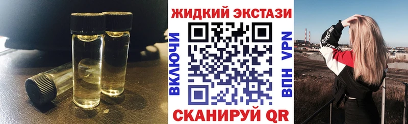 БУТИРАТ буратино  где купить   Ейск 