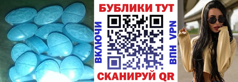 ЭКСТАЗИ Philipp Plein где продают наркотики Ейск