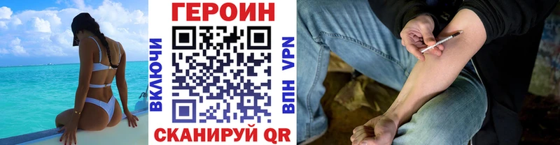 Героин Heroin  KRAKEN   Ейск 