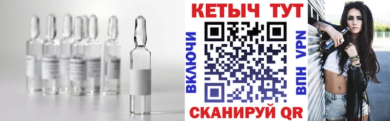 Кетамин VHQ Ейск