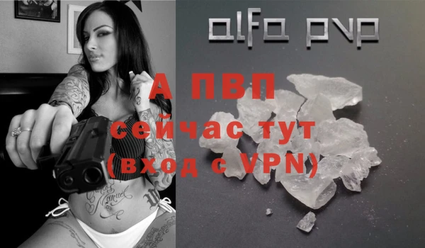 гашик Верхнеуральск