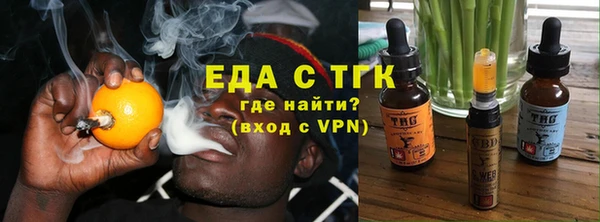 прущий лед Бронницы
