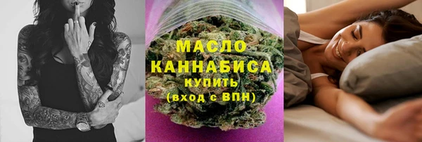 прущий лед Бронницы