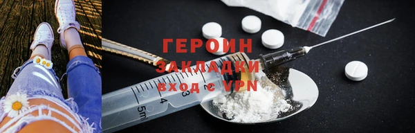 мефедрон Бородино