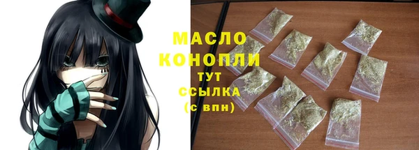 марки lsd Бугульма