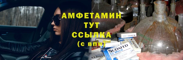 мефедрон Бородино