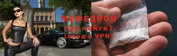 прущий лед Бронницы