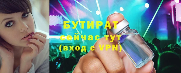прущий лед Бронницы