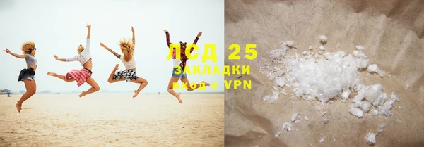 прущий лед Бронницы