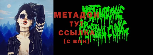 мефедрон Бородино