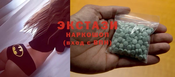 марки lsd Бугульма