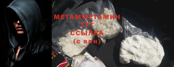 мефедрон Бородино