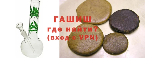 гашик Верхнеуральск