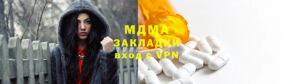 мефедрон Бородино