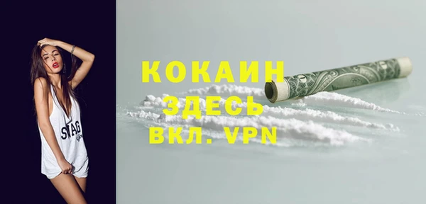 мефедрон Бородино