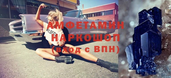 мет Ступино
