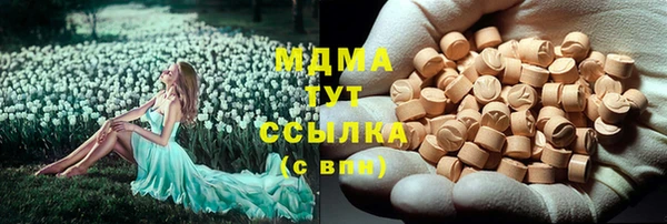 прущий лед Бронницы