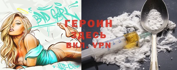 гашик Верхнеуральск