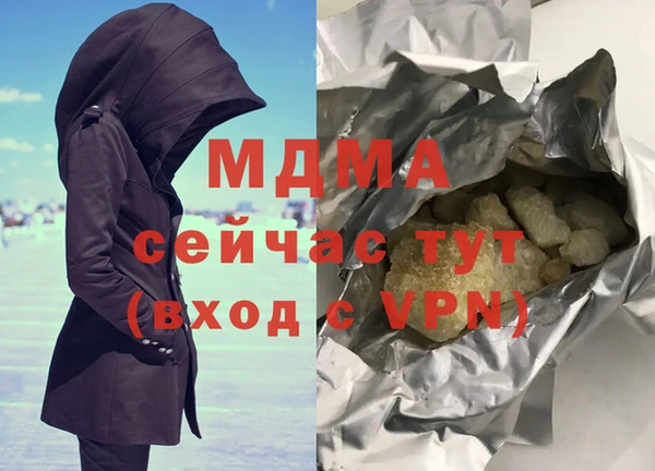 мефедрон Бородино