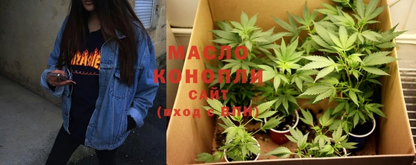 мефедрон Бородино