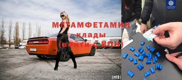 прущий лед Бронницы