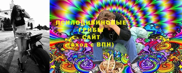 меф Строитель