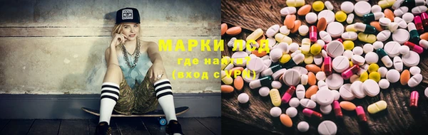 прущий лед Бронницы