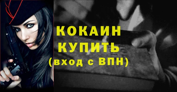 марки lsd Бугульма