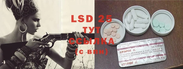марки lsd Бугульма