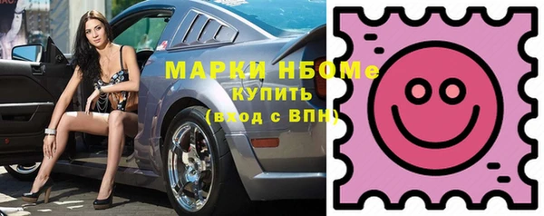 прущий лед Бронницы