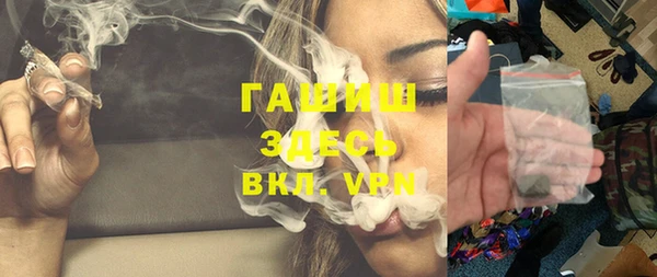 ПСИЛОЦИБИНОВЫЕ ГРИБЫ Верхний Тагил