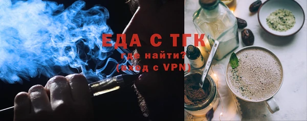 прущий лед Бронницы