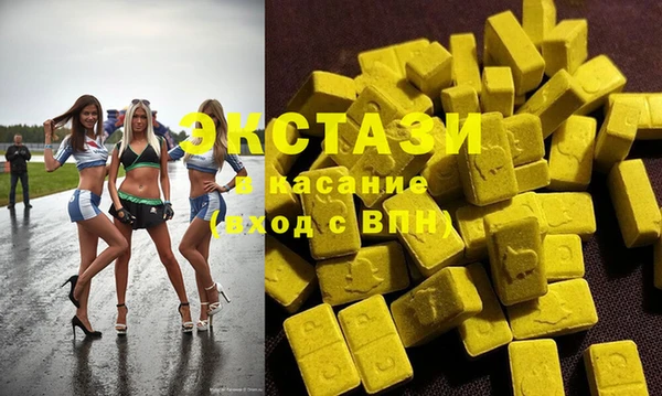 ПСИЛОЦИБИНОВЫЕ ГРИБЫ Верхний Тагил