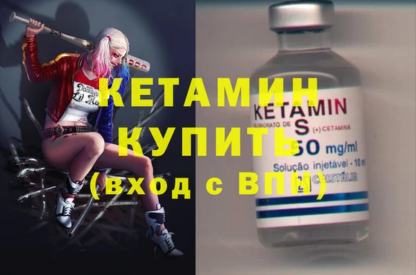 марки lsd Бугульма