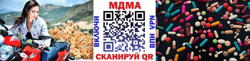купить наркоту  Ейск  МДМА кристаллы 