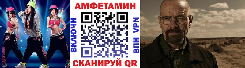 площадка какой сайт Ейск Метамфетамин винт