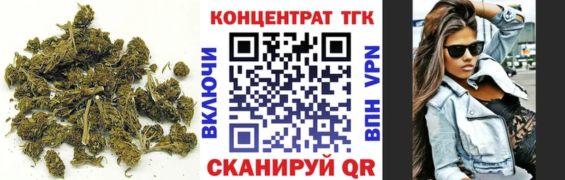 Дистиллят ТГК вейп  Ейск 